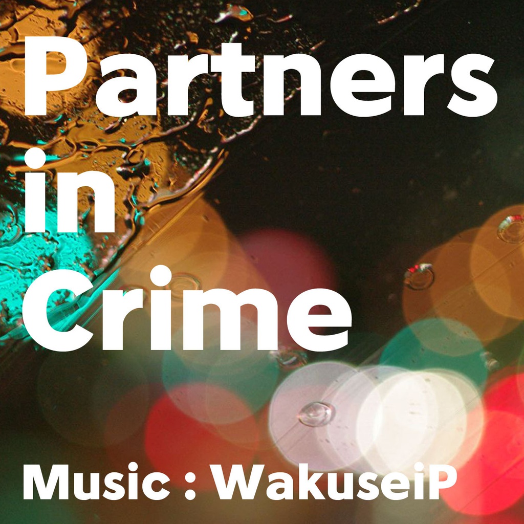 Partners In Crime Wakuseip 惑星p Jubakonosumi Booth