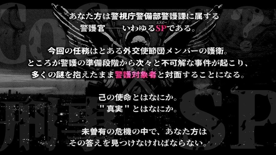 【CoCシナリオ】Code; GABRIEL【秘匿HO】