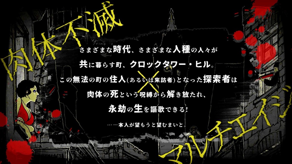 【PDF版】クトゥルフ神話TRPG非公式サプリメント&シナリオ集 グランギニョルの街角【SPLL:E108934】