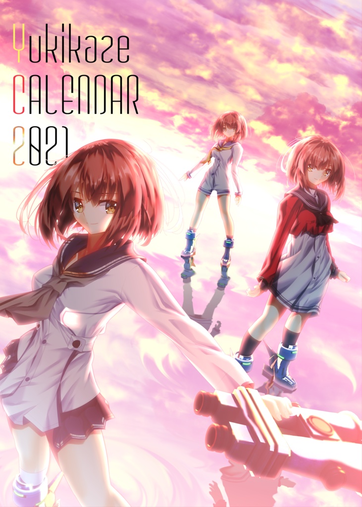 雪風カレンダー