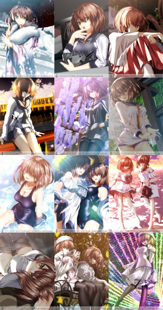 雪風カレンダー2022