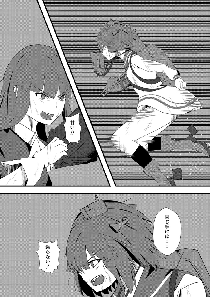 Kagero Class Stories 02