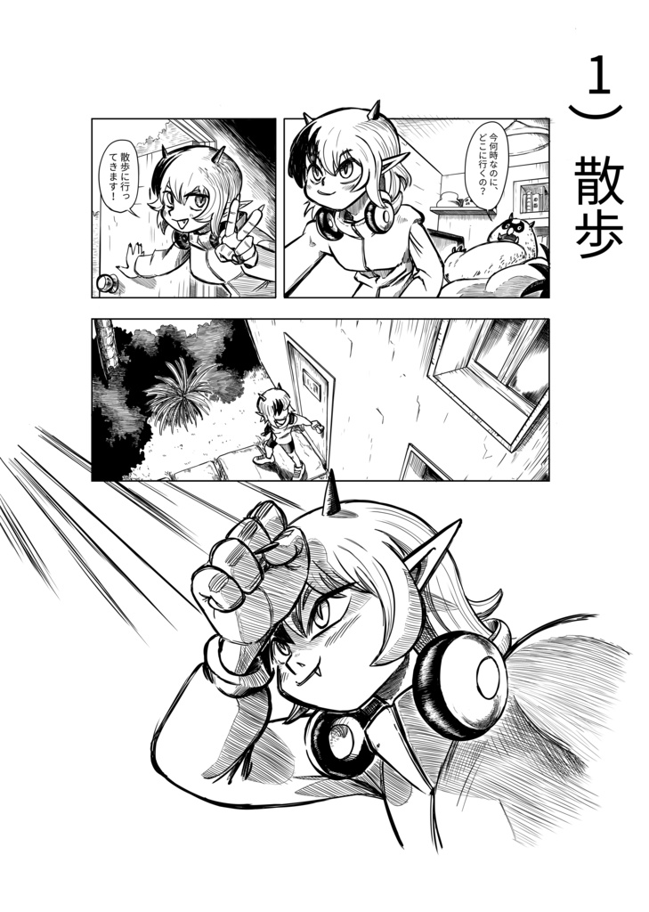 ページ1