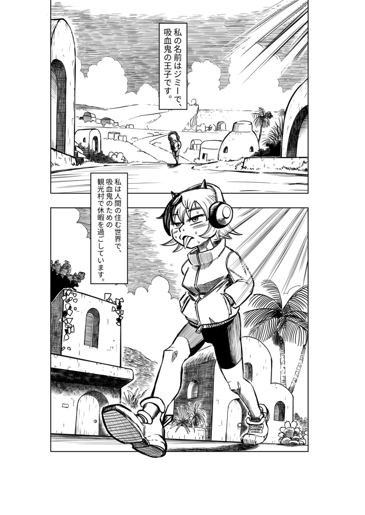 ページ2