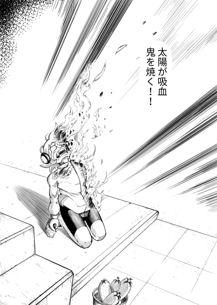 ページ4