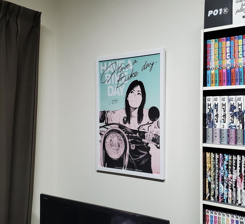 HAVE A BIKE DAY. "Don't give up" ポスター