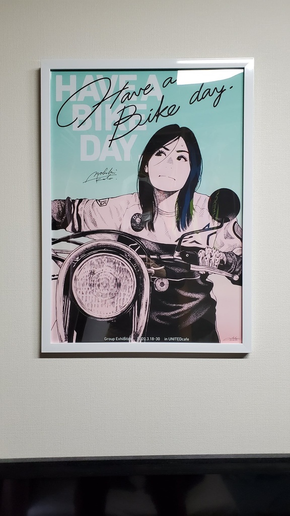 HAVE A BIKE DAY. "Don't give up" ポスター