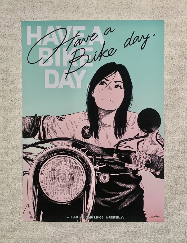 HAVE A BIKE DAY. "Don't give up" ポスター