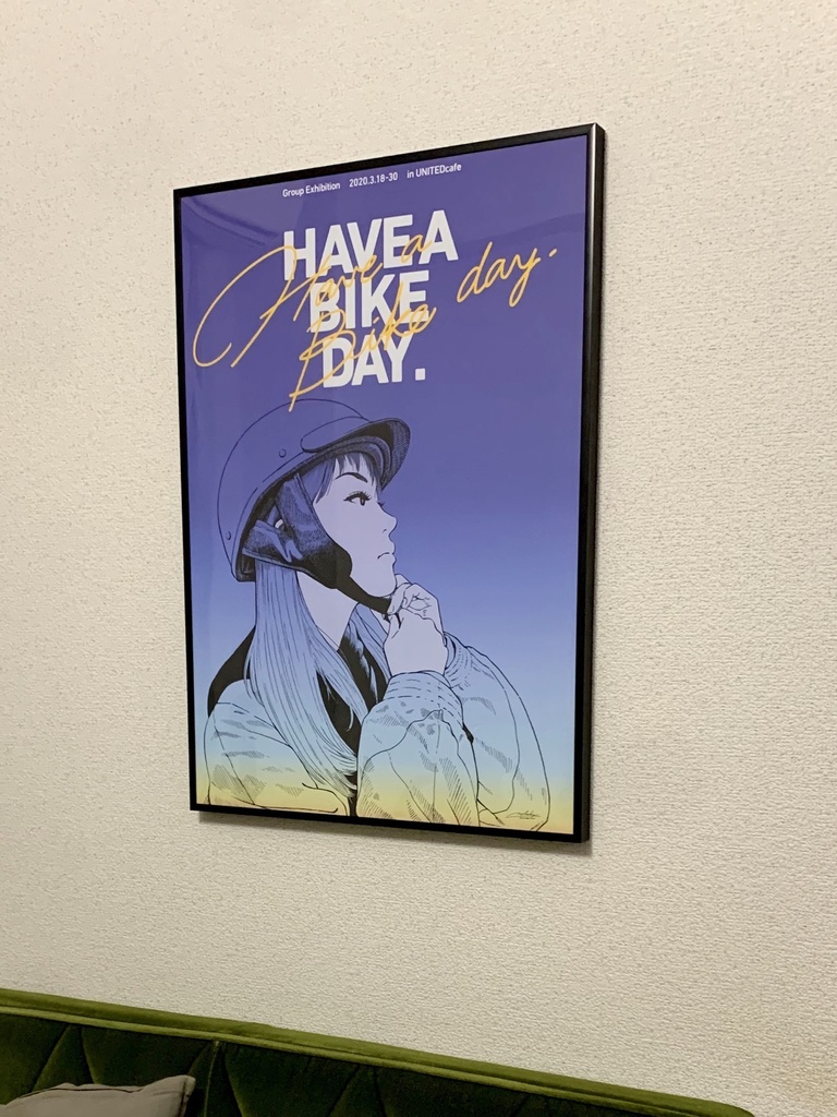 HAVE A BIKE DAY. "Determined"ポスター