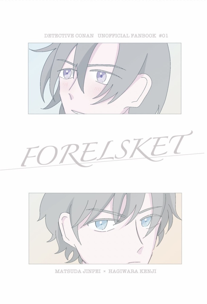 FORELSKET