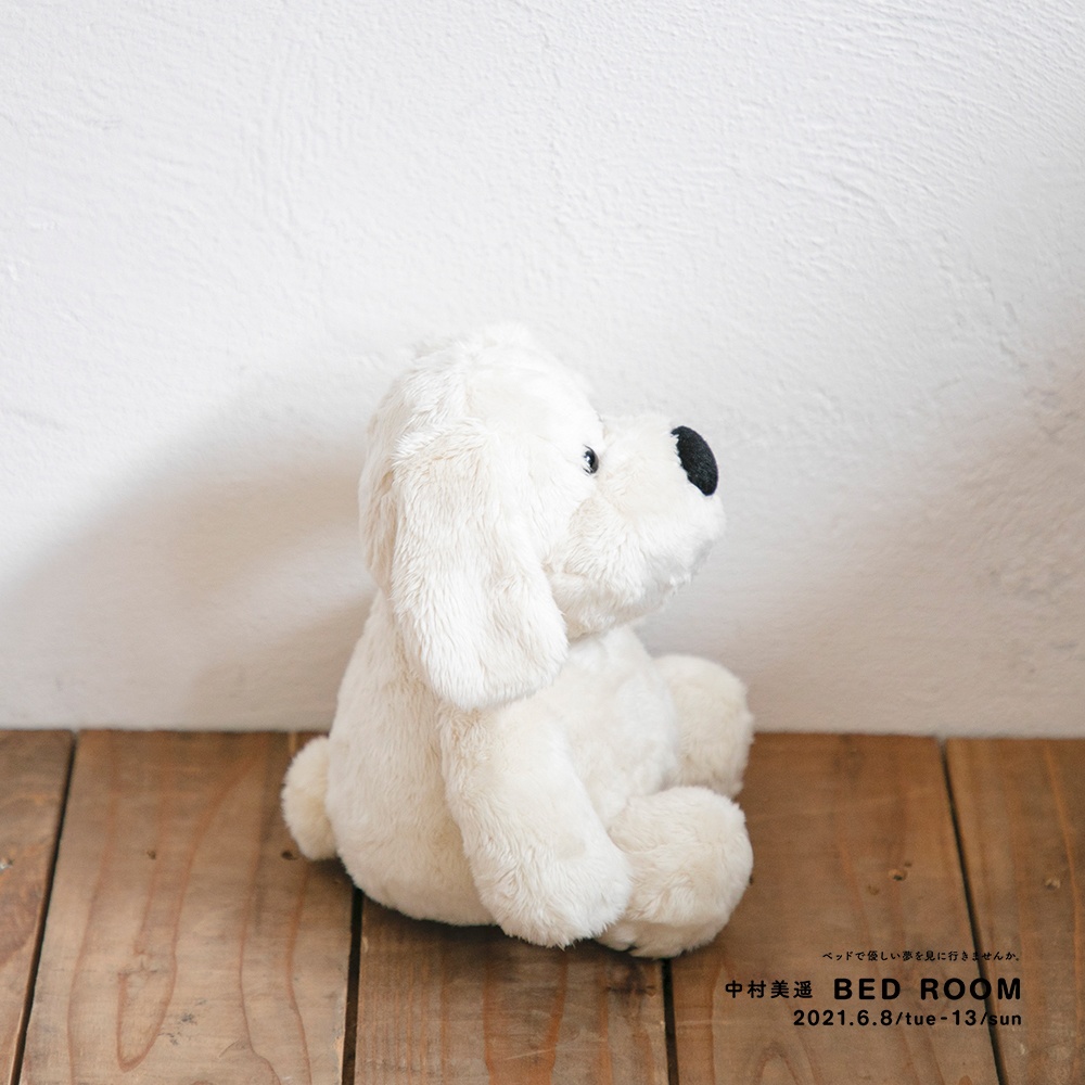 犬のぬいぐるみ