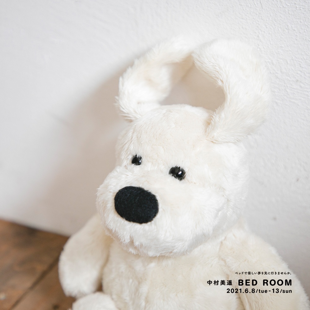 犬のぬいぐるみ