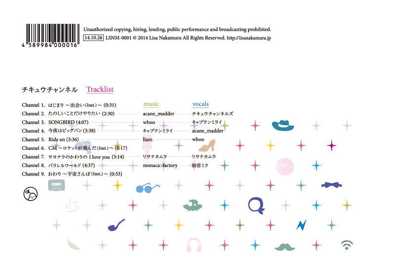 チキュウチャンネル