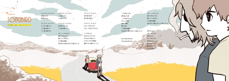 チキュウチャンネル