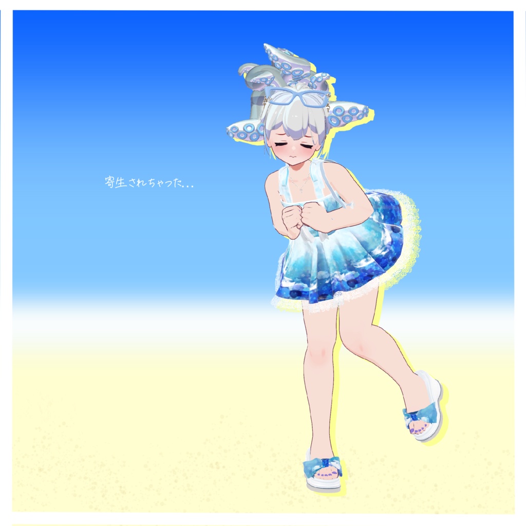 うねうねうごく!むっちり触手
