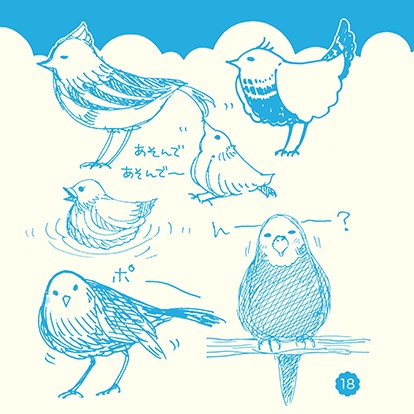 とりさんらくがき