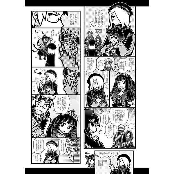 既刊/世界樹の迷宮1〜4