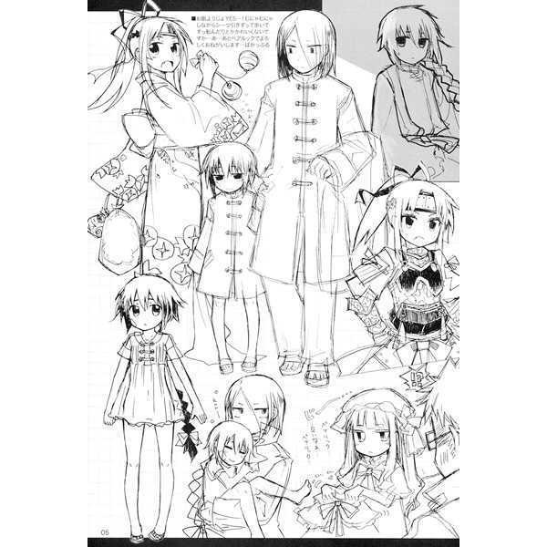 既刊/世界樹の迷宮1〜4