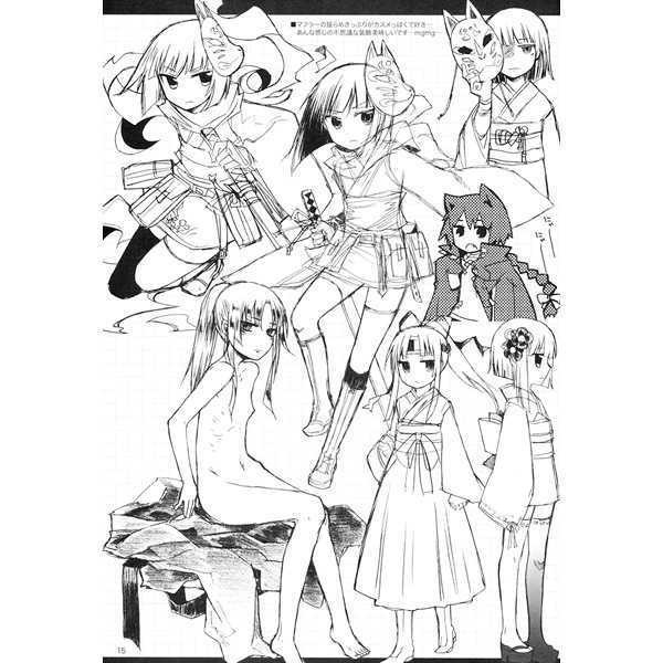 既刊/世界樹の迷宮1〜4