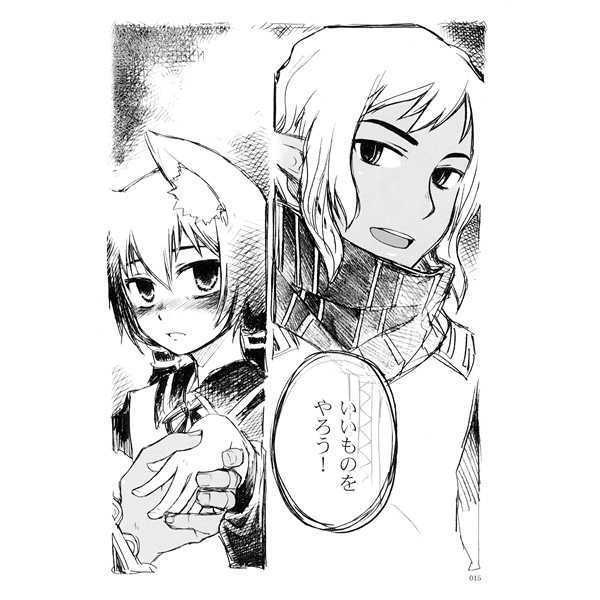 既刊/セブンスドラゴン