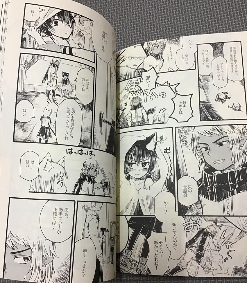 既刊/セブンスドラゴン