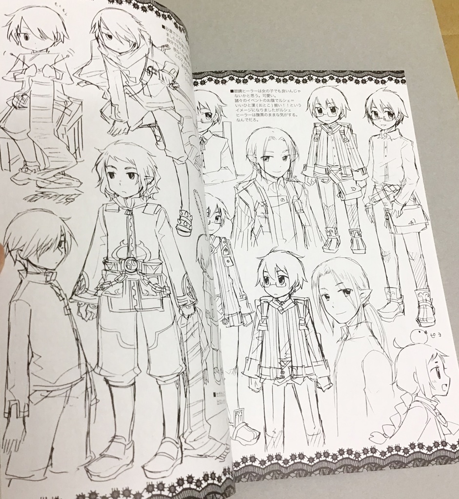 既刊/セブンスドラゴン