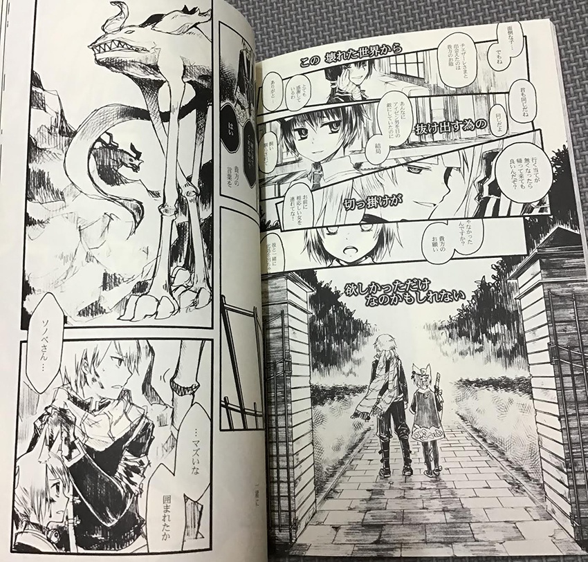 既刊/セブンスドラゴン