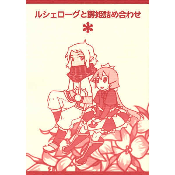 既刊/セブンスドラゴン