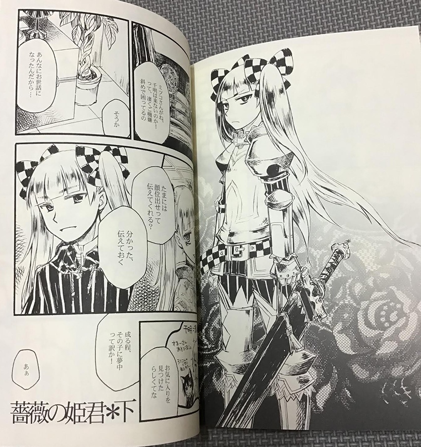 既刊/セブンスドラゴン