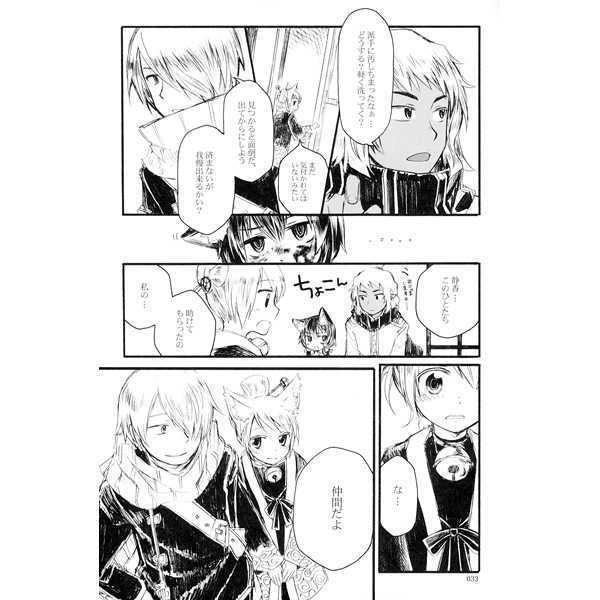 既刊/セブンスドラゴン