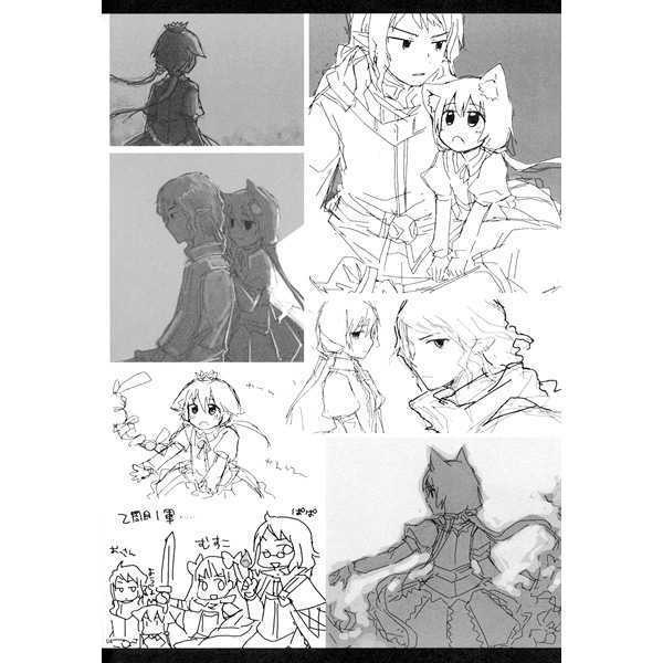 既刊/セブンスドラゴン