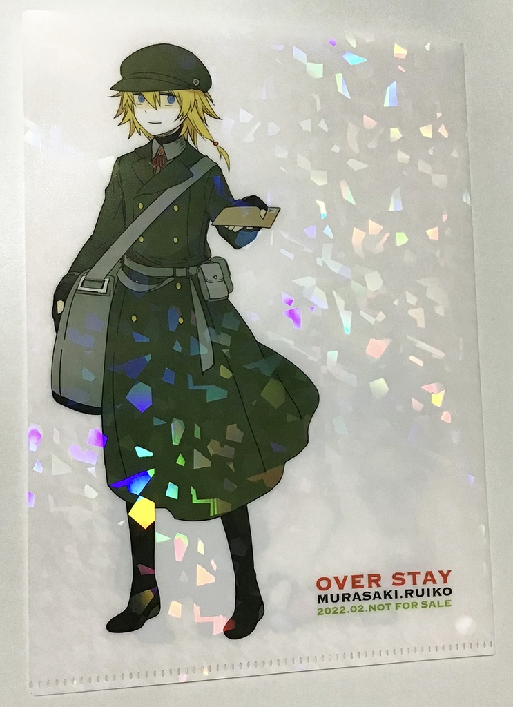 クリアファイル(配布終了)