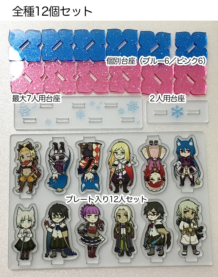 セブンスドラゴンアクスタ