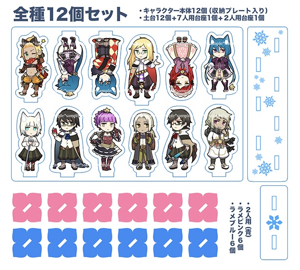 セブンスドラゴンアクスタ