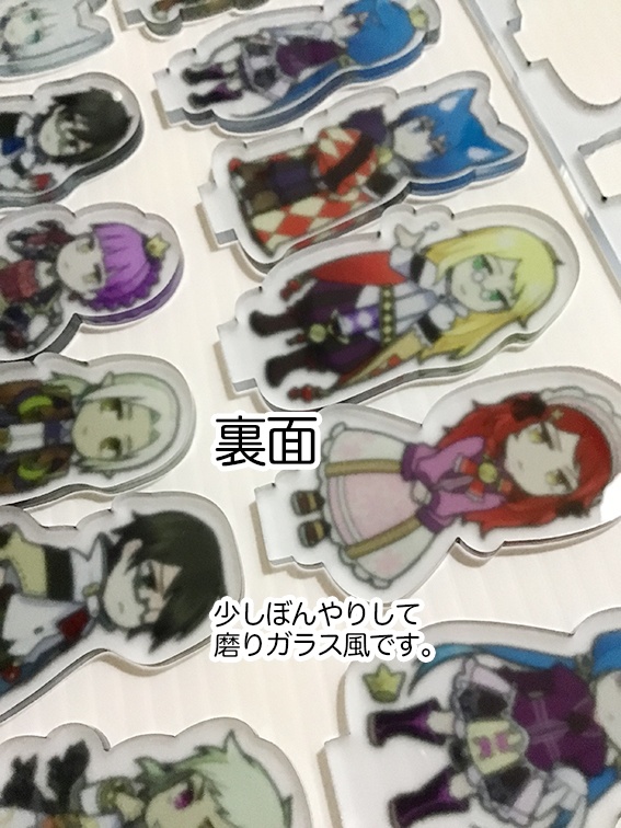 セブンスドラゴンアクスタ