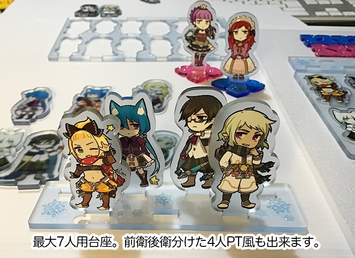 セブンスドラゴンアクスタ