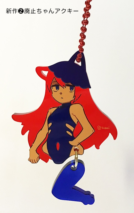 創作グッズ(新作&再生産)