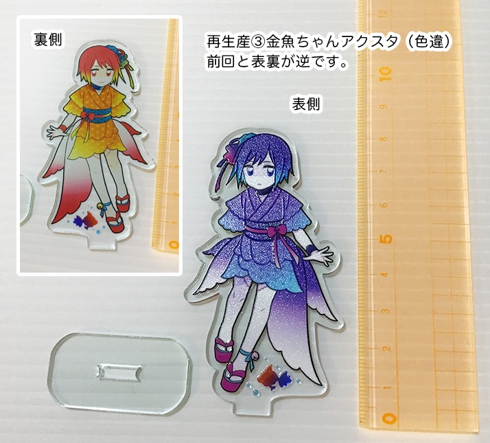 創作グッズ(新作&再生産)