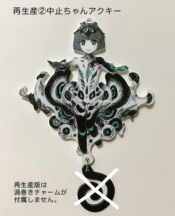 創作グッズ(新作&再生産)