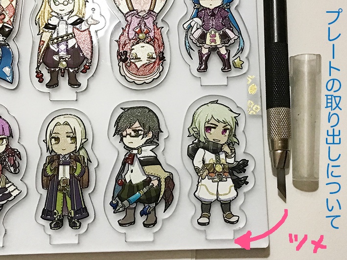 セブンスドラゴンアクスタについて