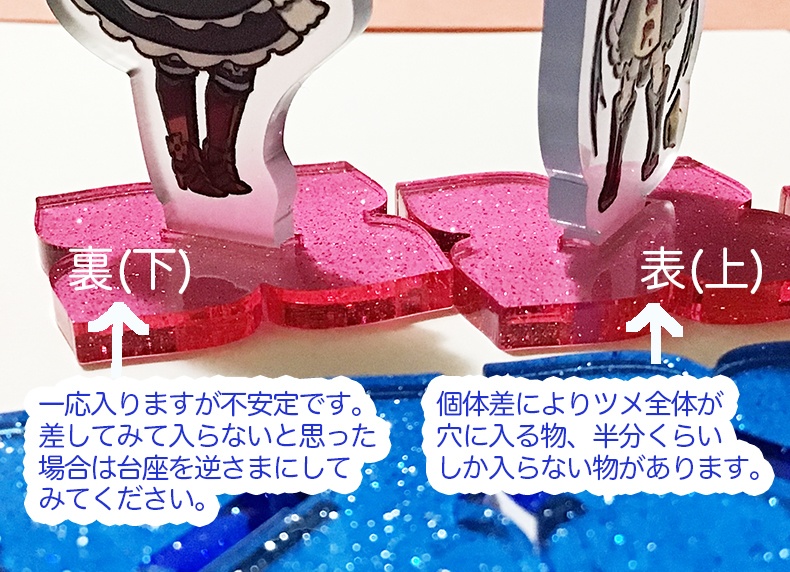 セブンスドラゴンアクスタについて