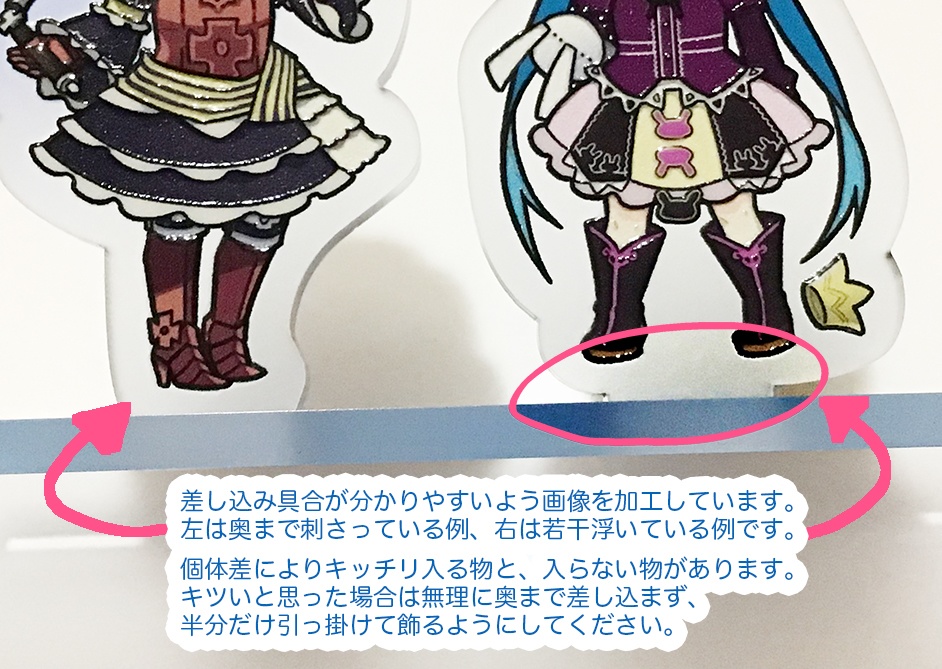 セブンスドラゴンアクスタについて