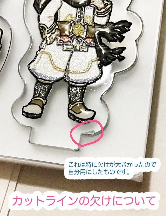 セブンスドラゴンアクスタについて