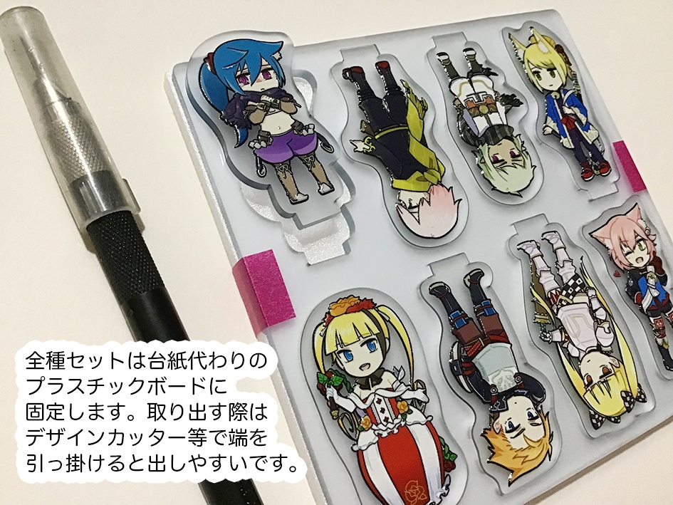 セブンスドラゴンアクスタ#2