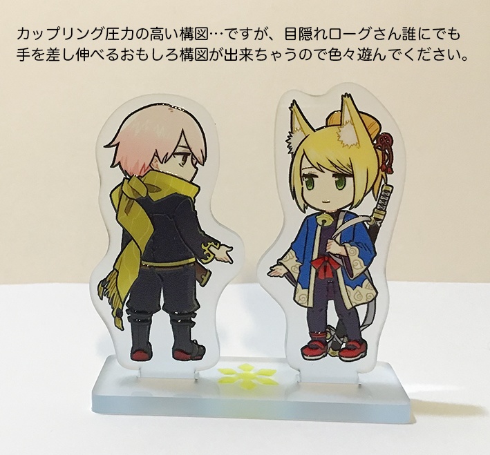 セブンスドラゴンアクスタ#2