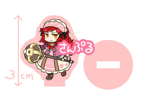 セブンスドラゴンおまけアクスタ