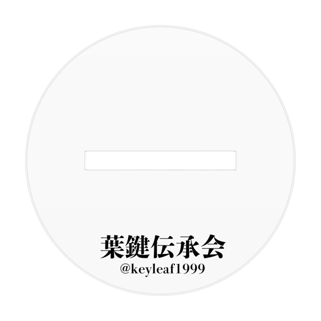 ブルーアーカイブ 聖園ミカ