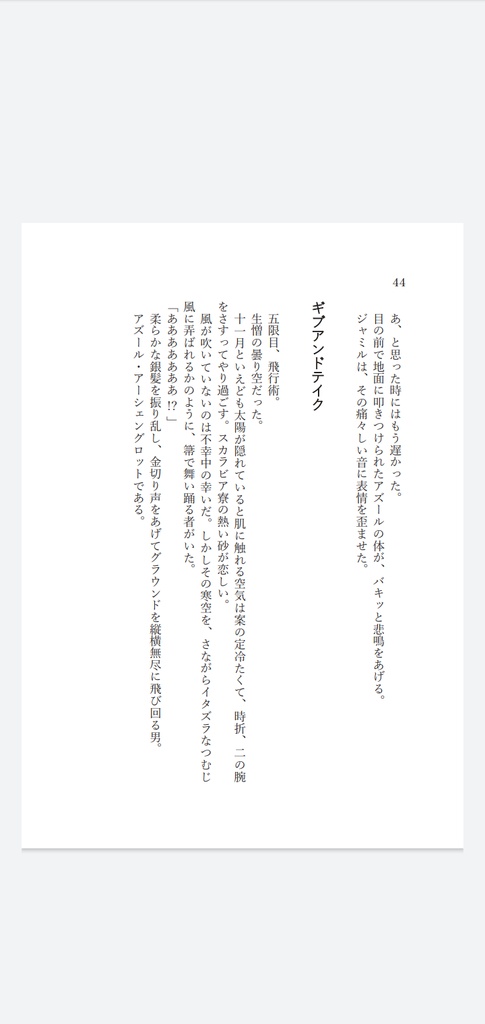 シャボン玉とオウム