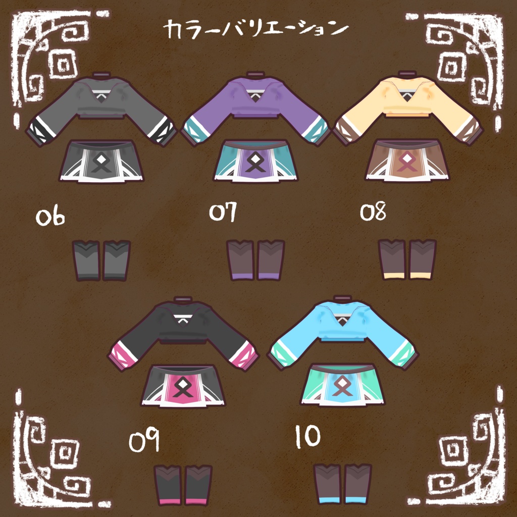 【Liebe対応衣装】コーラルふだんスタイル