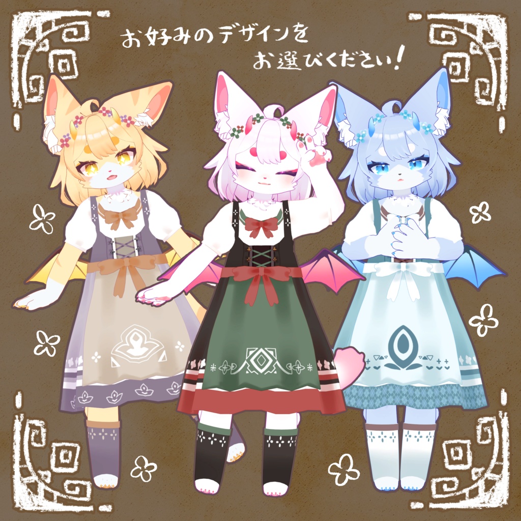 【Liebe対応衣装】はなばたけディアンドル